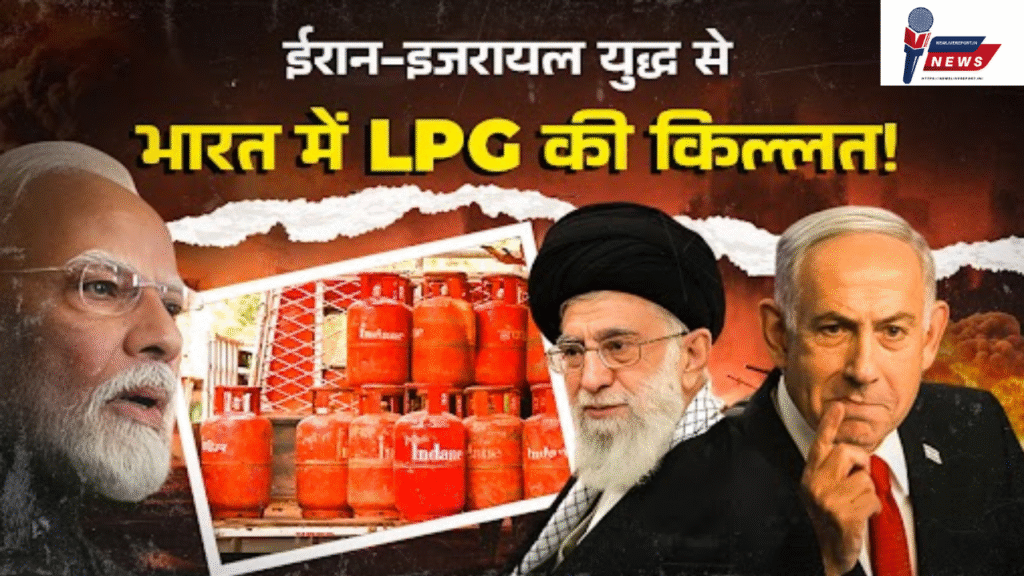 भारत में LPG का स्टॉक