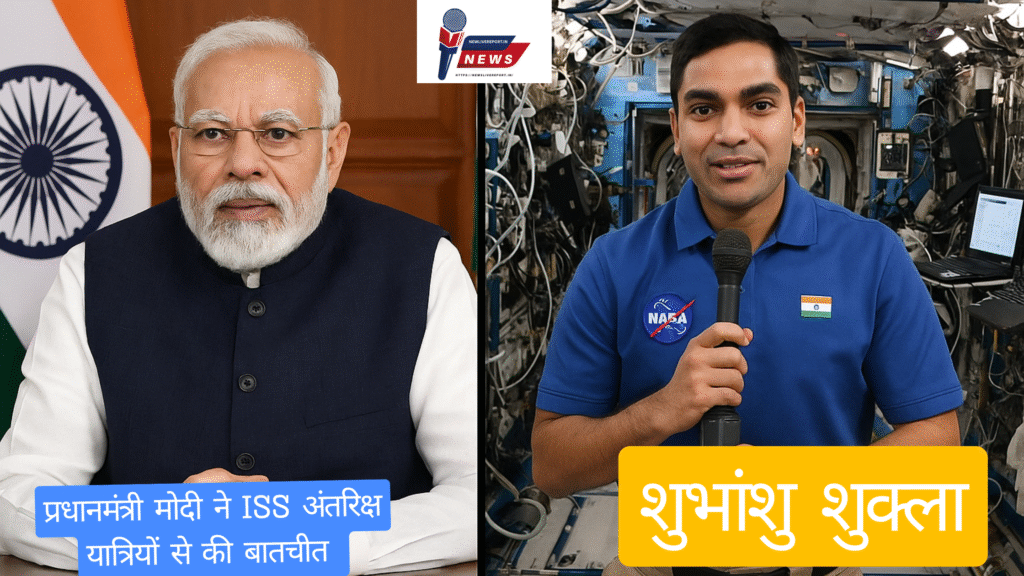 शुभांशु शुक्ला