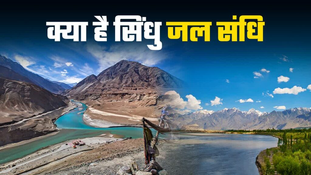 भारत Pakistan