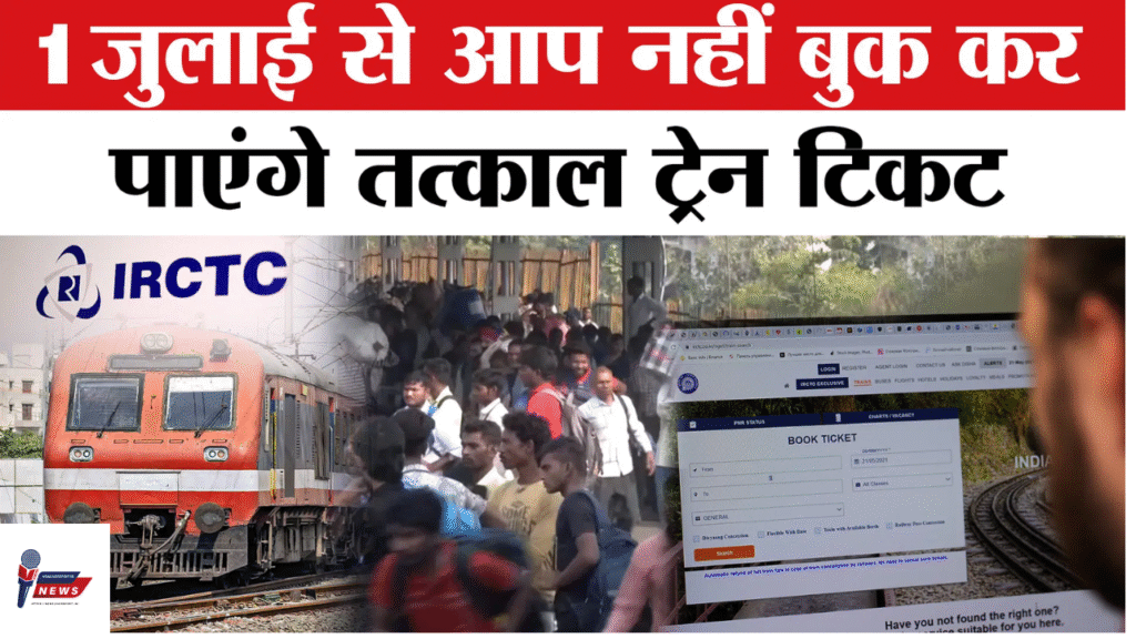 आधार कार्ड को कैसे जोड़े