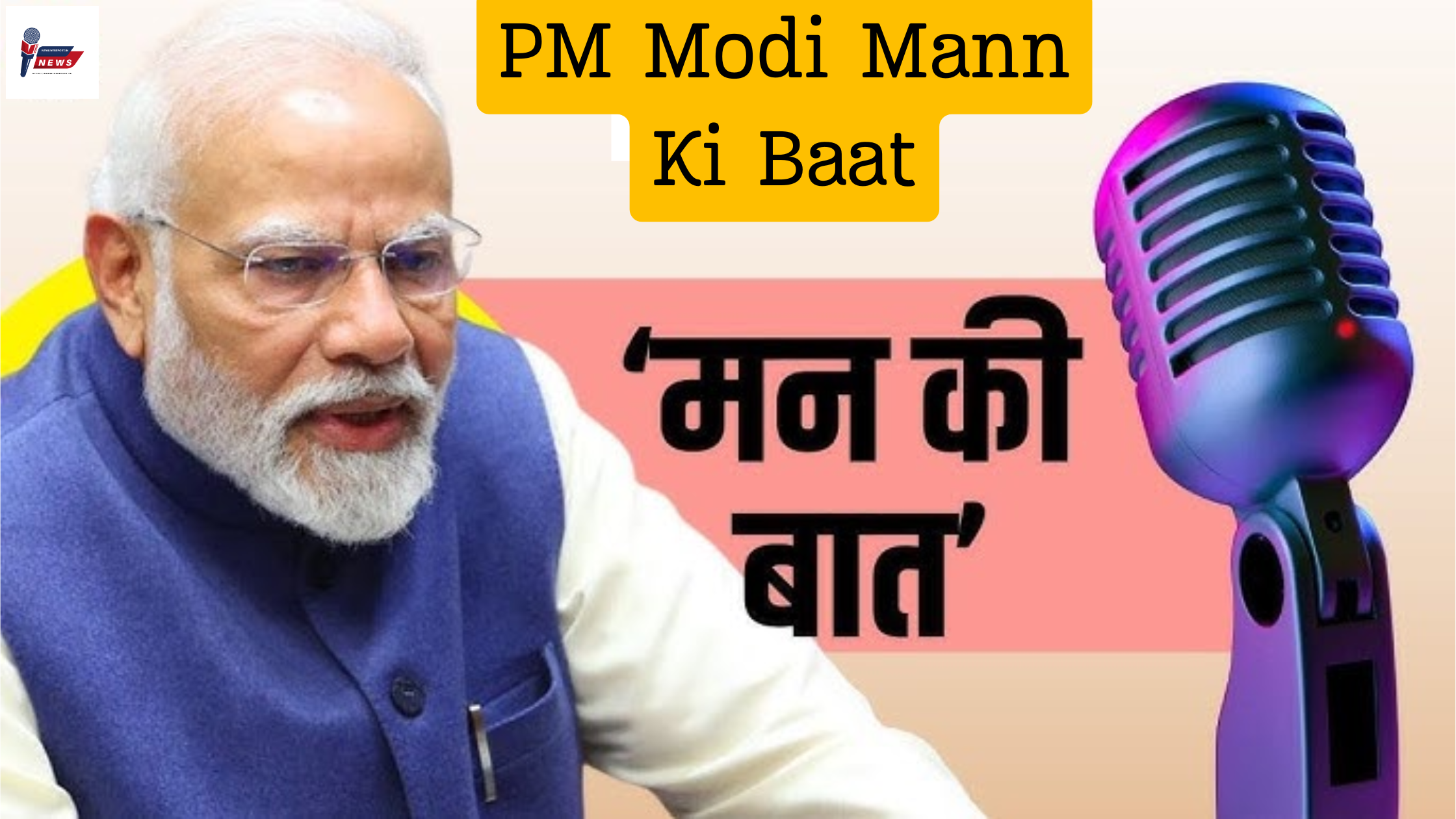 Mann Ki Baat