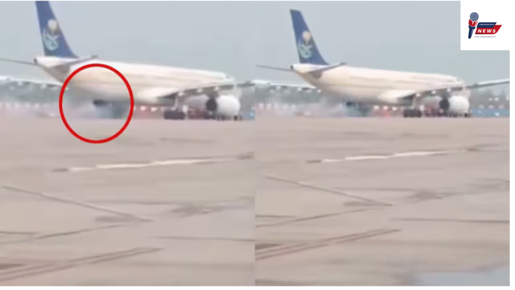 विमान हादसा