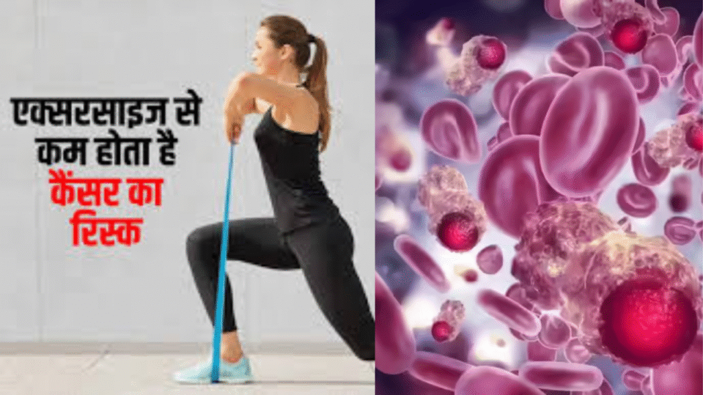 कैंसर से मौत