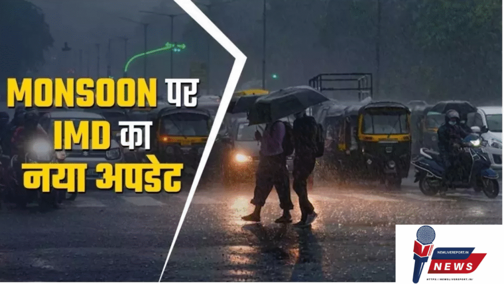 दिल्ली में मानसून