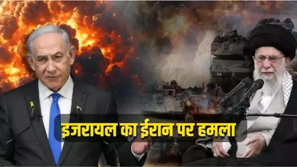 इजरायल ने ईरान