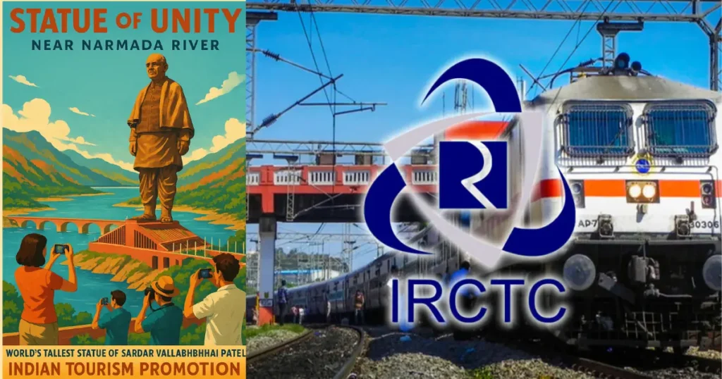 आईआरसीटीसी टूर पैकेज