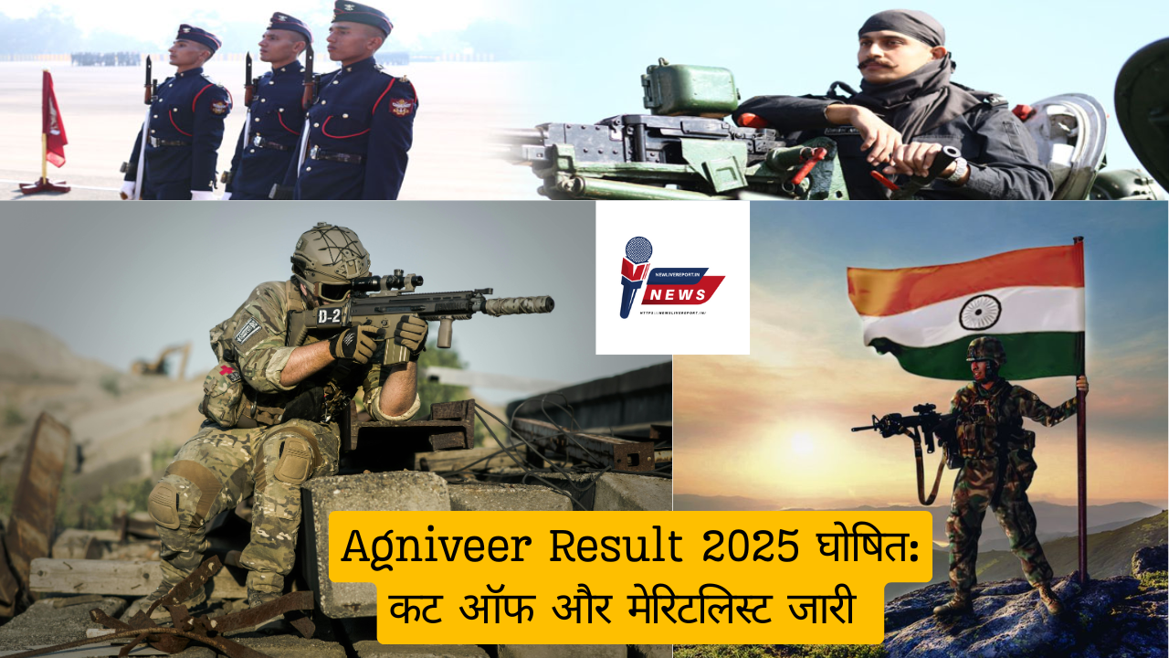 Agniveer Result 2025