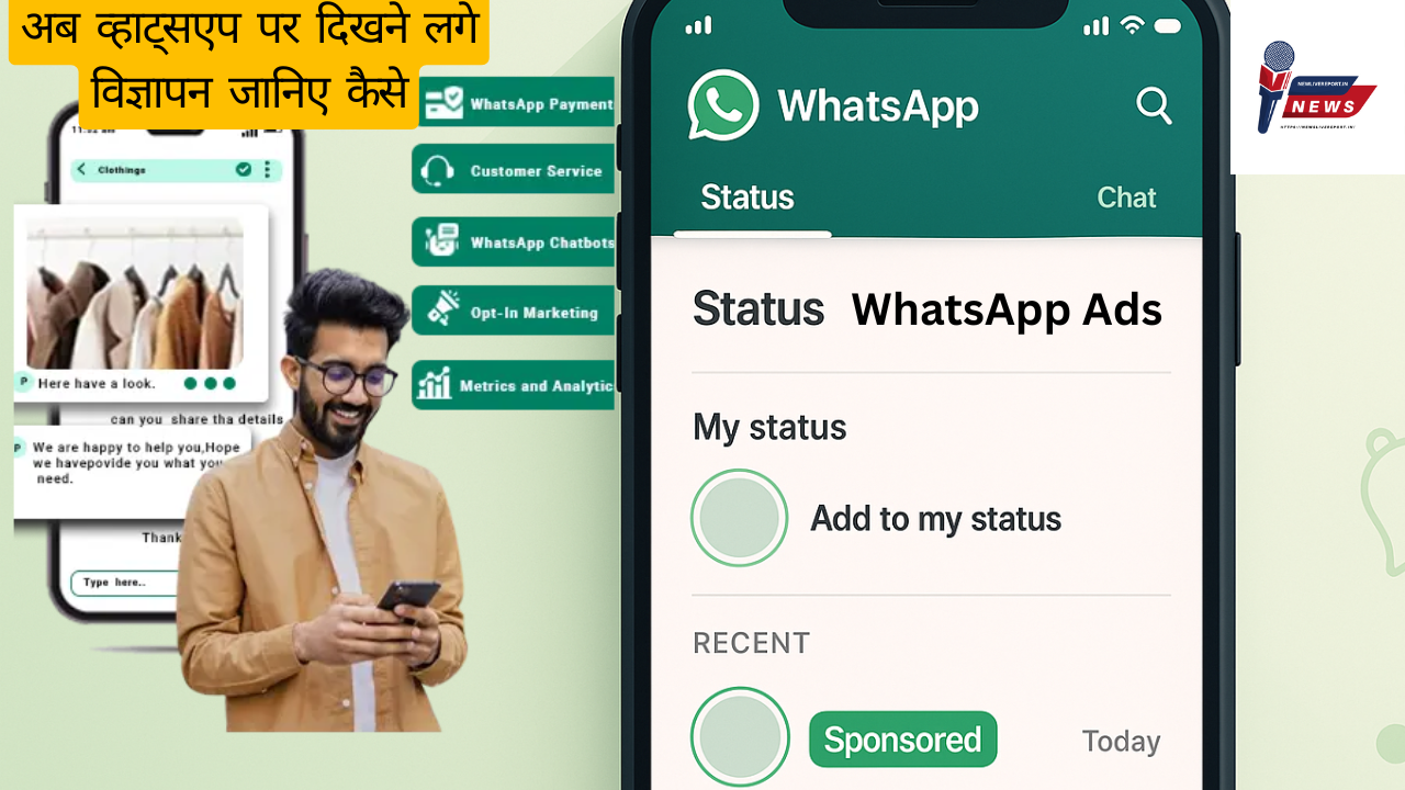 WhatsApp Ads