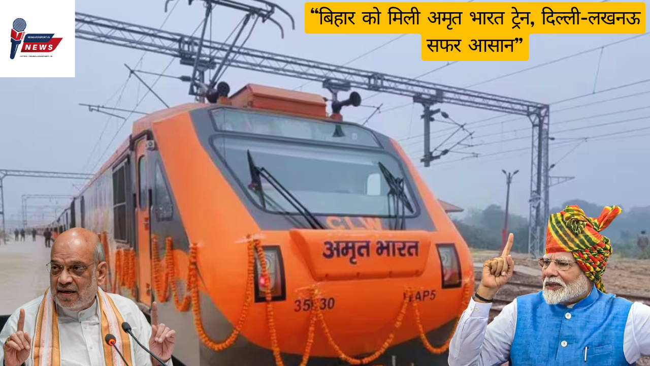 अमृत भारत ट्रेन, दिल्ली-लखनऊ सफर