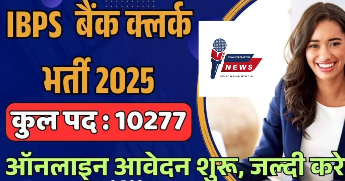 IBPS Clerk Notification 2025