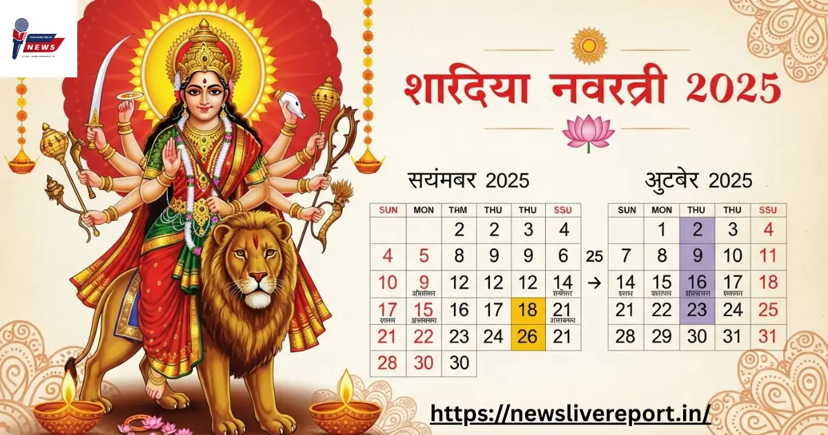 Shardiya Navratri 2025