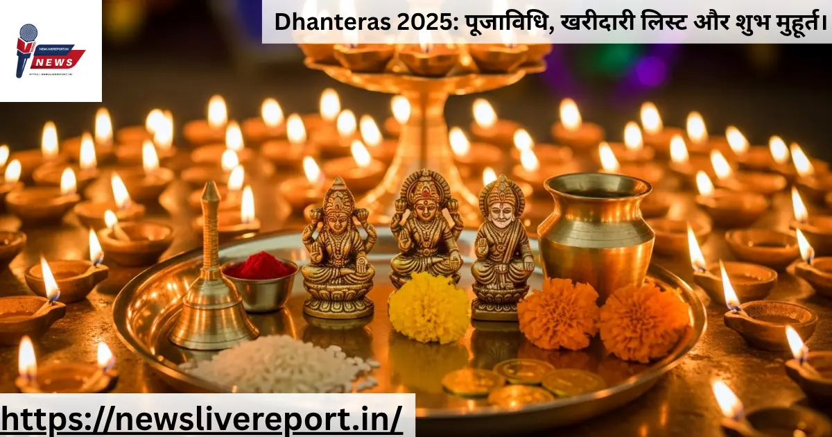 dhanteras