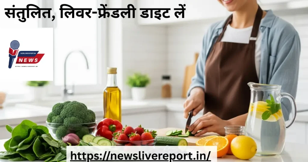 फैटी लिवर