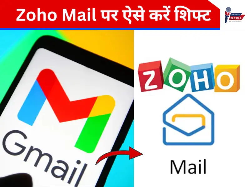 Zoho Mail