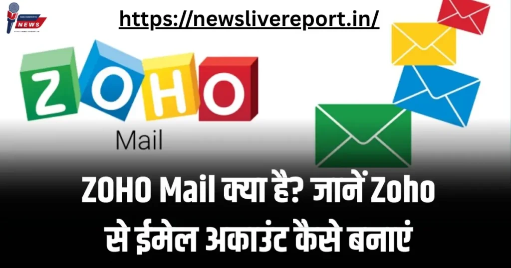 Zoho Mail